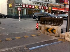 iphone_upload_pic-嘉和一品粥(魏公村店)