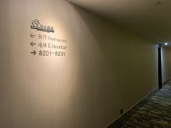 -桔子酒店(苏州观前街店)