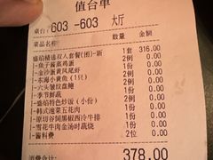 -盛焰铁板烧(王府井店)