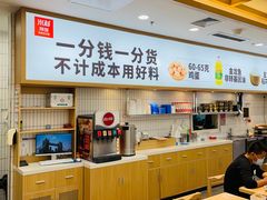 -米村拌饭(天津东丽万达店)