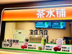 -海底捞火锅(上元大街店)