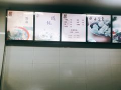 -都谷包子(天一广场店)