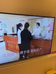 -北京俪婴妇产医院(朝阳大悦城店)