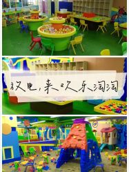 -欢乐陶陶儿童主题乐园(龙岗店)