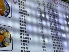 -无名生煎(昌里东路)