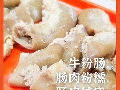 -陈记顺和潮汕牛肉火锅(韩江路店)