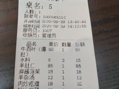 -爆肚冯(廊房二条店)