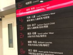 -银泰百货(北京大红门店)