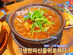 牛筋牛腩煲-十六蒲(桂林路店)