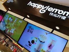 -快乐柠檬happylemon(日月光店)