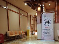 -汤泉良子(马连道店)