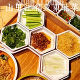 铠哥推荐｜东北菜TOP山里红