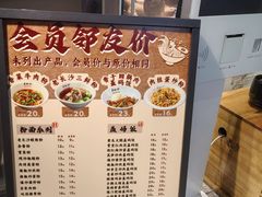 -易裕和·长沙米粉(吉尼斯获奖竹塘西路店)