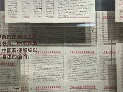 -上海孙中山故居纪念馆
