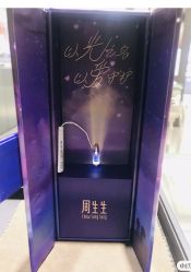 -周生生Chow Sang Sang(苏州美罗高新店)