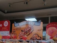 -味多美蛋糕(义和庄地铁店)