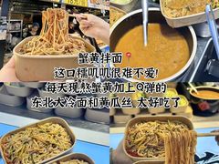 -大学城夜市