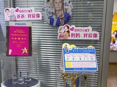 -声望听力助听器(东方路店)