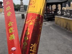 -重元寺