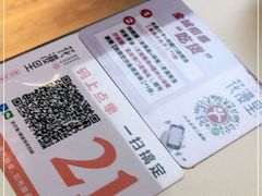 -花漫里亲民日式餐厅(万象城店)