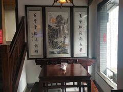 -汪一挑馄饨(老街店)