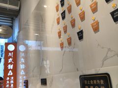 -甜心闲生传统手工冰粉(太古里店)
