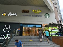 -岁宝Shirble plaza(龙珠店)