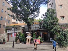 -甲大帅·甲鱼·椰子鸡主题餐厅(唐家店)