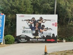 -美的鹭湖森林度假区