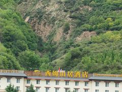 -西姆山居酒店(九寨沟沟口店)