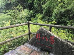 -蝶舞清江·恩施云顶景区(黄鹤峰林)