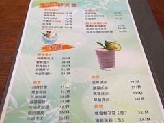 -茉里·舒芙蕾·手作甜品