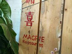 -确喜美味小厨(西单商场兰州店)