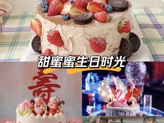 -维尔纳斯·生日蛋糕·动物奶油冰淇淋蛋糕(六里桥店)