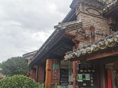 -巍山古城