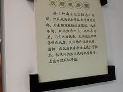 -江宁织造博物馆
