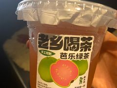 -老乡鸡(家天下生活广场店)