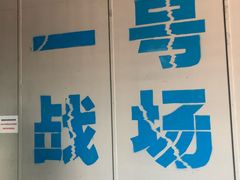 -镭战大联盟真人CS