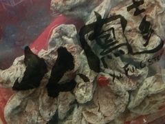 -么凤(波斯富街店)