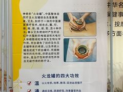 -国药集团冯了性国医馆(禅城店)