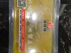 -东湖食堂·湖景餐厅•会议