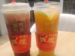 燃爆橙子-奈雪的茶(石厦时代广场店)