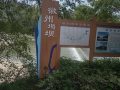 -西溪南古村落