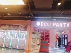 门面-小旋风铁板鱿鱼卷(花漾城店)