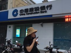 -中国建设银行(上海锦秋路支行)