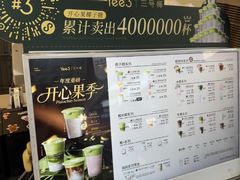 -Yee3·三号椰(上海中山公园龙之梦店)