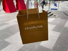 -chuchulab日式短蛋糕(粤海天地店)