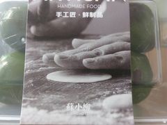 -苏小柳手作点心(控江旭辉分院)