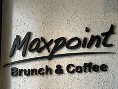 -Maxpoint Kitchen 西餐咖啡(乐峰广场店)