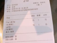 账单-Manner Coffee(芮欧百货店)